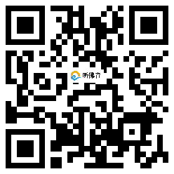 微信分享二维码