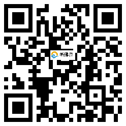 微信分享二维码