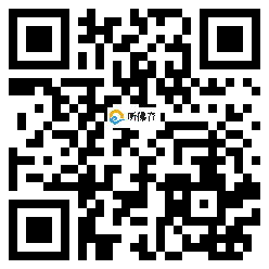 微信分享二维码