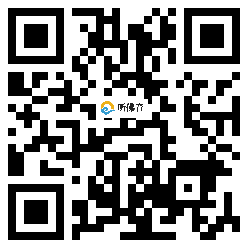 微信分享二维码