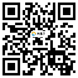 微信分享二维码