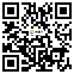 微信分享二维码