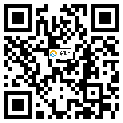 微信分享二维码