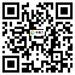 微信分享二维码