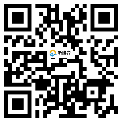 微信分享二维码