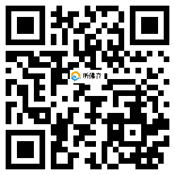 微信分享二维码