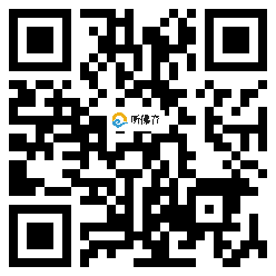 微信分享二维码