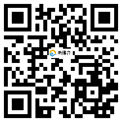 微信分享二维码