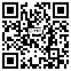 微信分享二维码