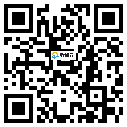 微信分享二维码