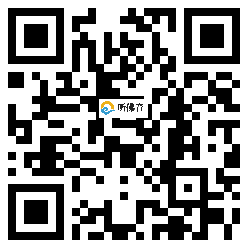 微信分享二维码