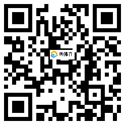 微信分享二维码