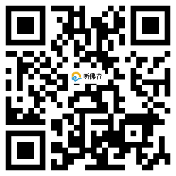 微信分享二维码