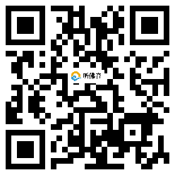 微信分享二维码