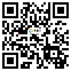 微信分享二维码