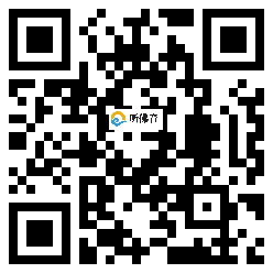 微信分享二维码