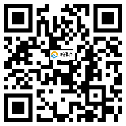 微信分享二维码