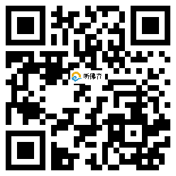 微信分享二维码