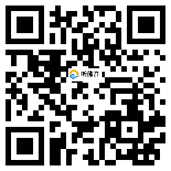 微信分享二维码