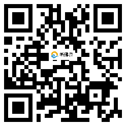 微信分享二维码