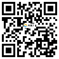 微信分享二维码