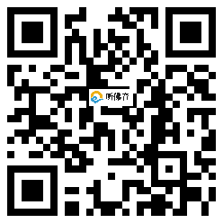 微信分享二维码