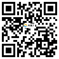 微信分享二维码