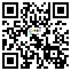 微信分享二维码