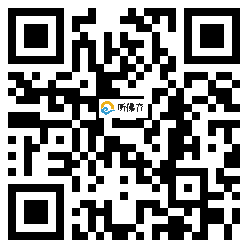 微信分享二维码