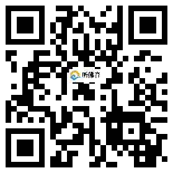 微信分享二维码