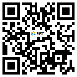 微信分享二维码