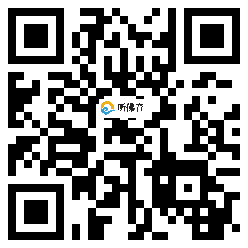 微信分享二维码