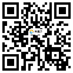 微信分享二维码