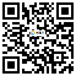 微信分享二维码