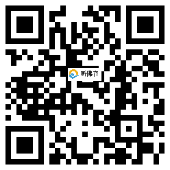 微信分享二维码