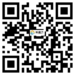 微信分享二维码