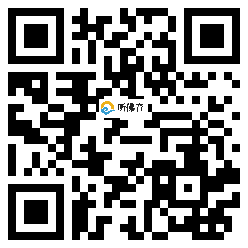 微信分享二维码