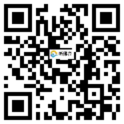 微信分享二维码