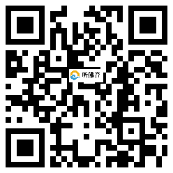 微信分享二维码