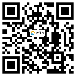 微信分享二维码