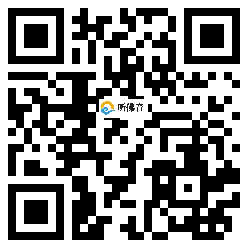 微信分享二维码