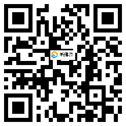 微信分享二维码