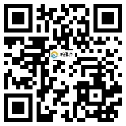 微信分享二维码