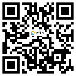 微信分享二维码