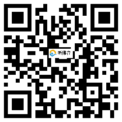 微信分享二维码