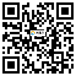 微信分享二维码