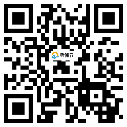 微信分享二维码