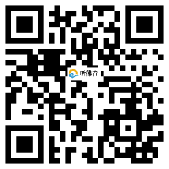 微信分享二维码