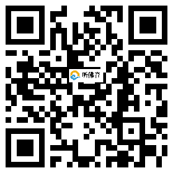 微信分享二维码