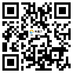 微信分享二维码